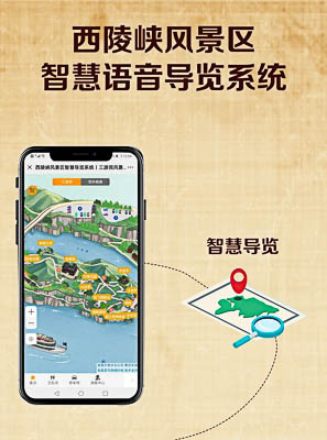 梅州景区手绘地图智慧导览的应用