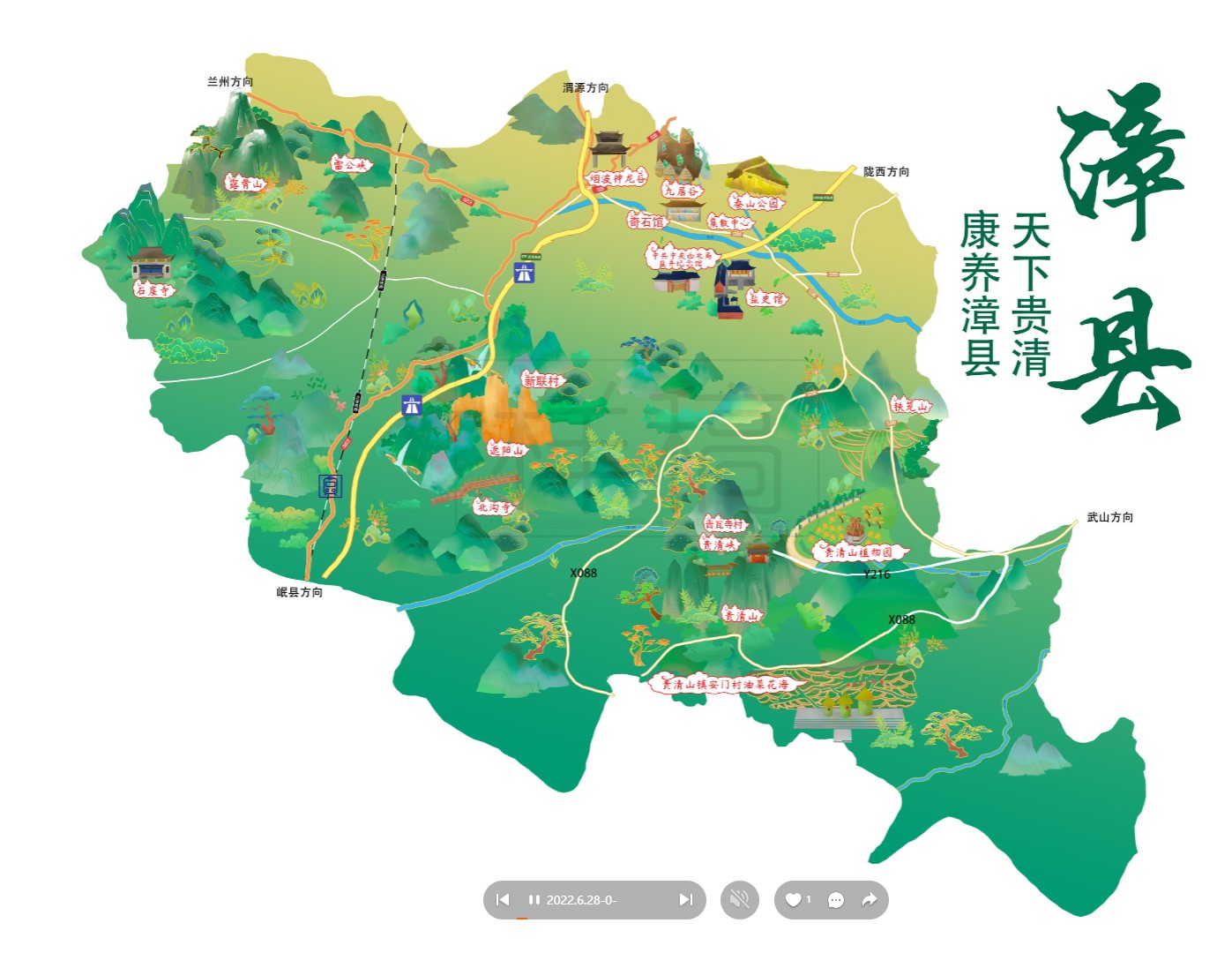 梅州漳县手绘地图